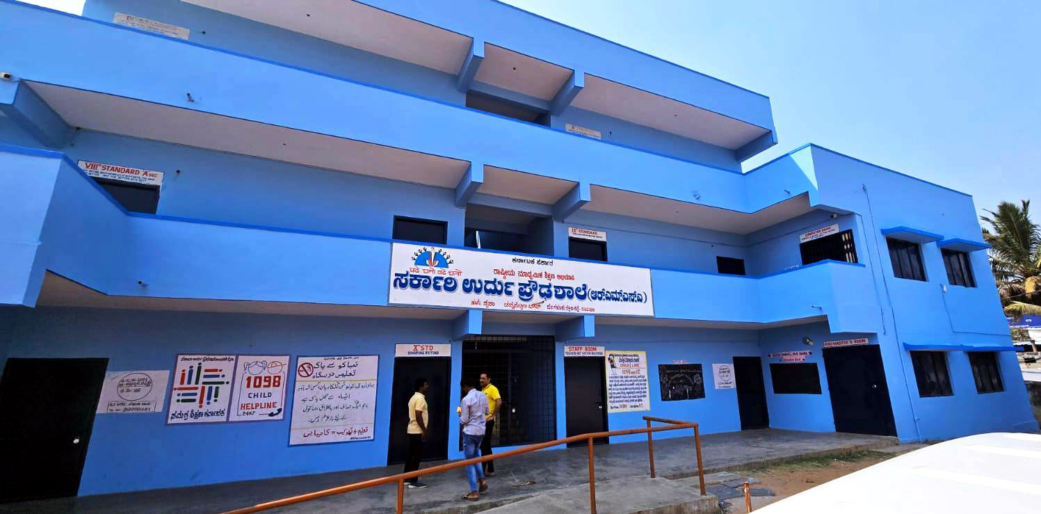 ಬಣ್ಣ ಬಳಿದ ನಂತರ ಚನ್ನಪಟ್ಟಣದ ಹಳೆ ಡೇರಾ ಸರ್ಕಾರಿ ಪ್ರೌಢಶಾಲೆ ಕಟ್ಟಡ
