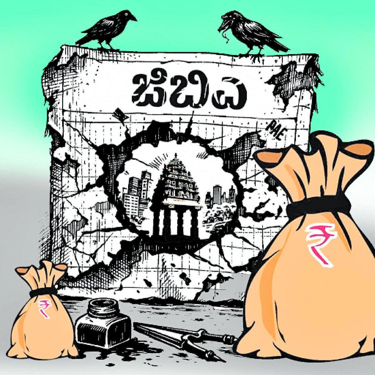 ಸಂಪಾದಕೀಯ: ಮಾಸ್ಟರ್‌ ಪ್ಲಾನ್‌ಗಳ ಭಾರ; ದಿಕ್ಕು ತಪ್ಪಿದ ಮಹಾನಗರ