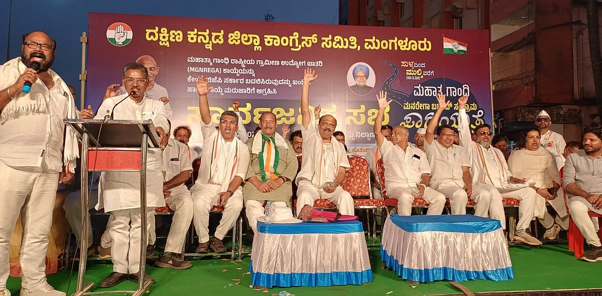 ಕೇಂದ್ರ ಸರ್ಕಾರದಿಂದ ಗಾಂಧೀಜಿಯ ಗ್ರಾಮಸ್ವ ರಾಜ್ಯಕ್ಕೆ ಧಕ್ಕೆ: ವಿ.ಎಸ್.ಉಗ್ರಪ್ಪ 