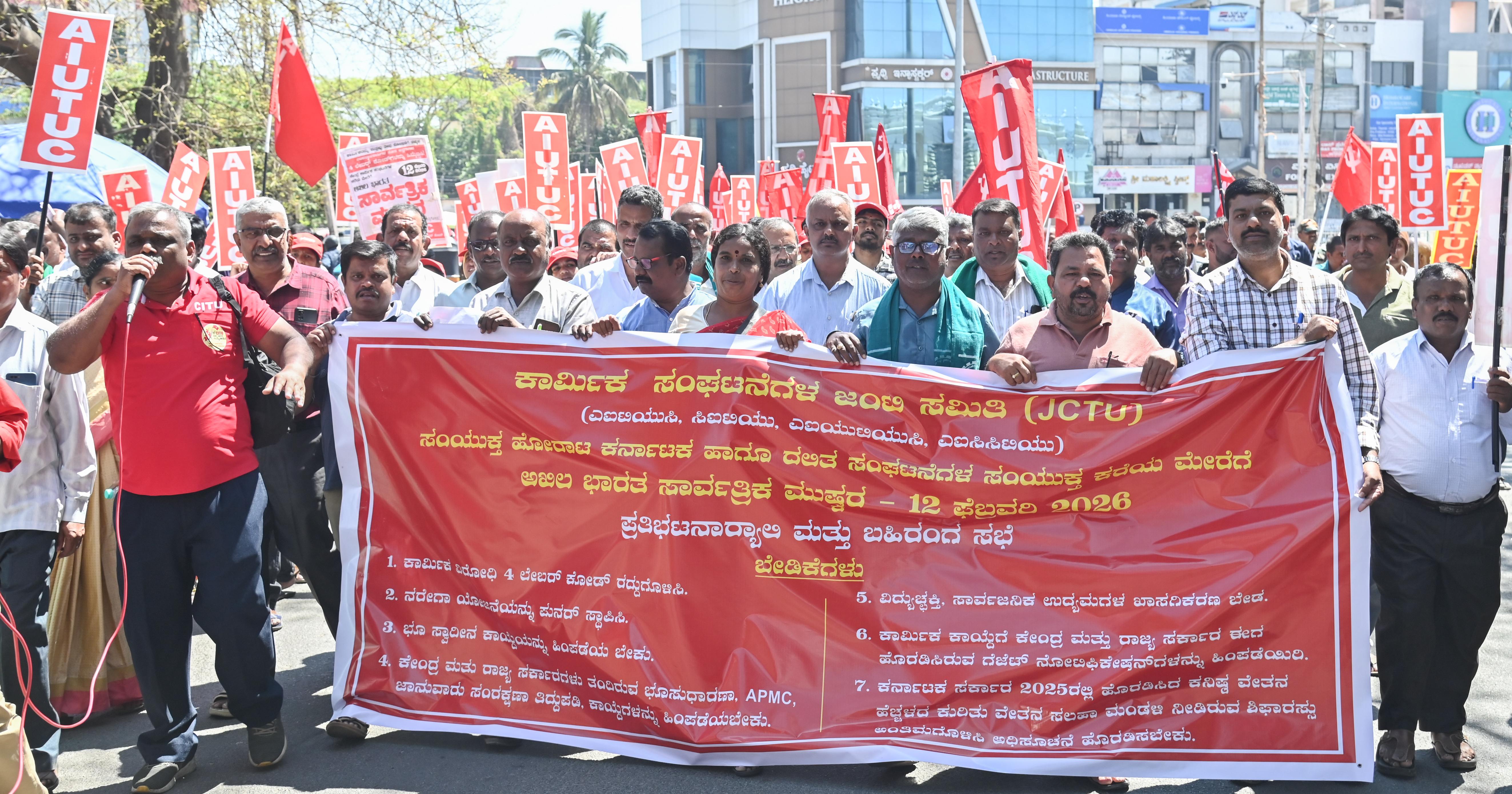 ಮೈಸೂರಿನ ಗಾಂಧಿ ವೃತ್ತದ ಬಳಿ ಅಖಿಲ ಭಾರತ ಸಾರ್ವತ್ರಿಕ ಮುಷ್ಕರ ಬೆಂಬಲಿಸಿ ನೂರಾರು ಕಾರ್ಮಿಕರು ಪ್ರತಿಭಟನಾ ರ್‍ಯಾಲಿ ನಡೆಸಿದರು ಪ್ರಜಾವಾಣಿ ಚಿತ್ರ