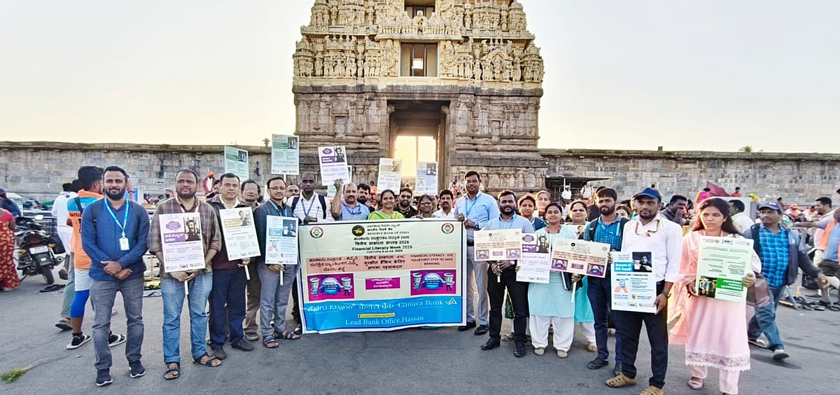 ಬೇಲೂರು | 'ಬ್ಯಾಂಕ್‌ ಖಾತೆ ದಾಖಲೆ ನವೀಕರಿಸಿ'