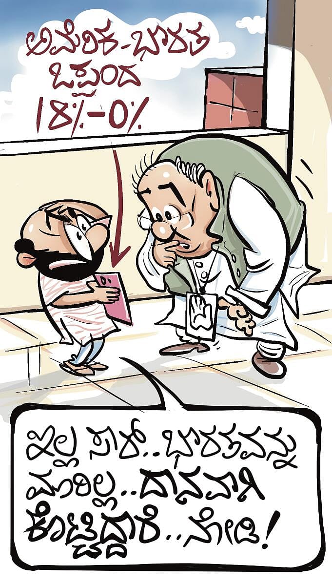 ಚಿನಕುರುಳಿ: ಶುಕ್ರವಾರ, 13 ಫೆಬ್ರುವರಿ 2026