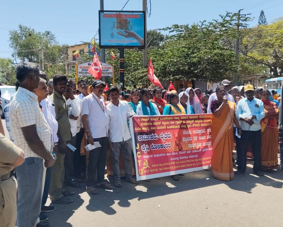 ಚಿಕ್ಕನಾಯಕನಹಳ್ಳಿ | ಕಾರ್ಮಿಕ ಕಾಯ್ದೆ ವಿರೋಧಿಸಿ ಪ್ರತಿಭಟನೆ 