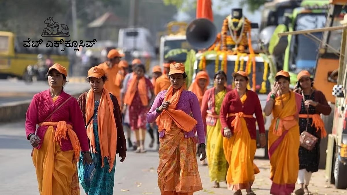 ವೆಬ್ ಎಕ್ಸ್‌ಕ್ಲೂಸಿವ್ | ಧರ್ಮಸ್ಥಳ ಪಾದಯಾತ್ರೆ: ಸುರಕ್ಷತೆಯೇ ಸವಾಲು