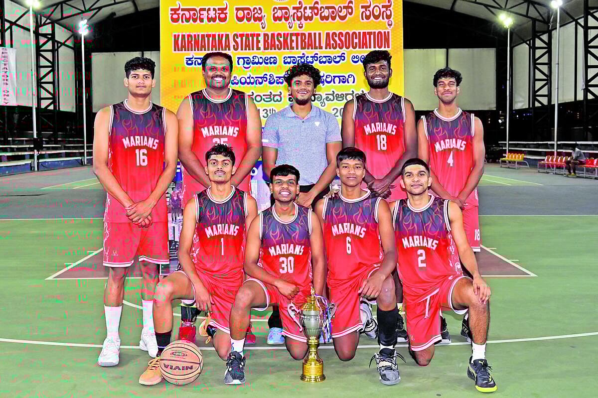 ಬ್ಯಾಸ್ಕೆಟ್‌ ಬಾಲ್‌ ಚಾಂಪಿಯನ್‌ಷಿಪ್‌: ಮರಿಯನ್ಸ್‌ಗೆ ಪ್ರಶಸ್ತಿ