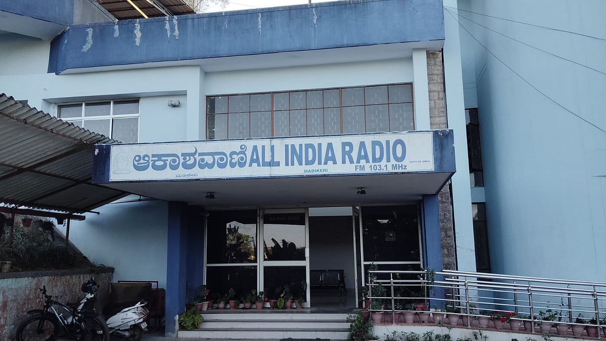 ಕಡಿಮೆಯಾಗದ ರೇಡಿಯೊ ಕೇಳುಗರು: ಕೊಡಗಿನ ಗಟ್ಟಿವಾಣಿ ಆಕಾಶವಾಣಿ