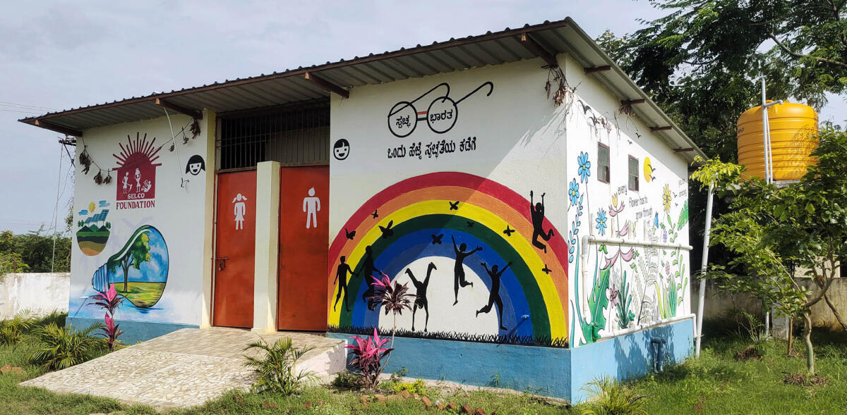 ಸ್ವಚ್ಛ ಭಾರತ ಮಿಷನ್ (ಗ್ರಾಮೀಣ) ಯೋಜನೆಯಡಿ ನಿರ್ಮಿಸಿರುವ ಶೌಚಾಲಯ