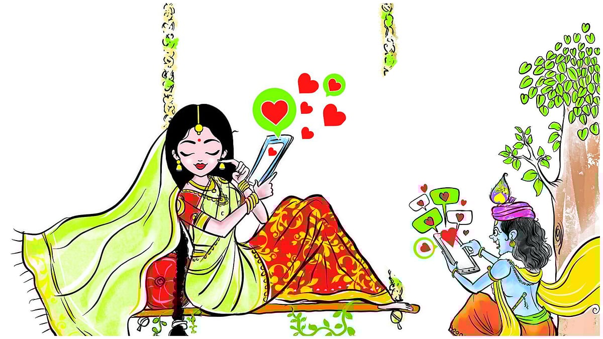 Valentines Day: ರಾಧಾ–ಕೃಷ್ಣ ಆನ್‌ಲೈನ್‌ ಸಲ್ಲಾಪ!