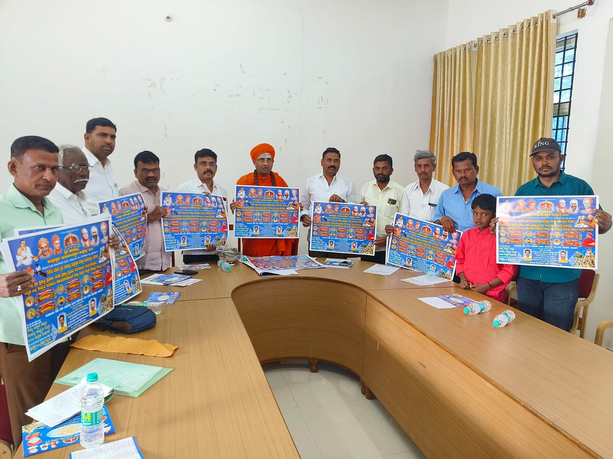 52ನೇ ವರ್ಷದ ವನಕಲ್ಲು ಮಲ್ಲೇಶ್ವರ ಜಾತ್ರಾ ಮಹೋತ್ಸವ