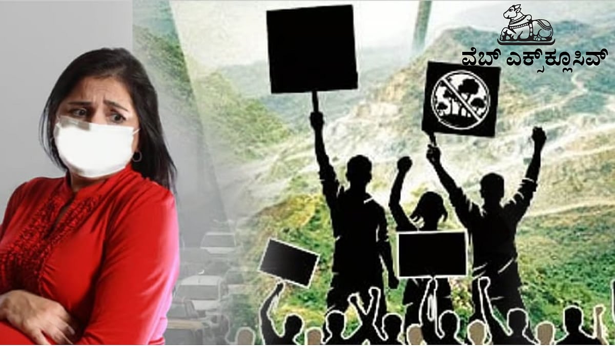 2025 ಹಿಂದಣ ಹೆಜ್ಜೆ: ನಮ್ಮದೇ ವ್ಯವಸ್ಥೆ, ನೀತಿ ವಿರುದ್ಧ ನಮ್ಮ 'ಉಸಿರಿನ ಹೋರಾಟ'