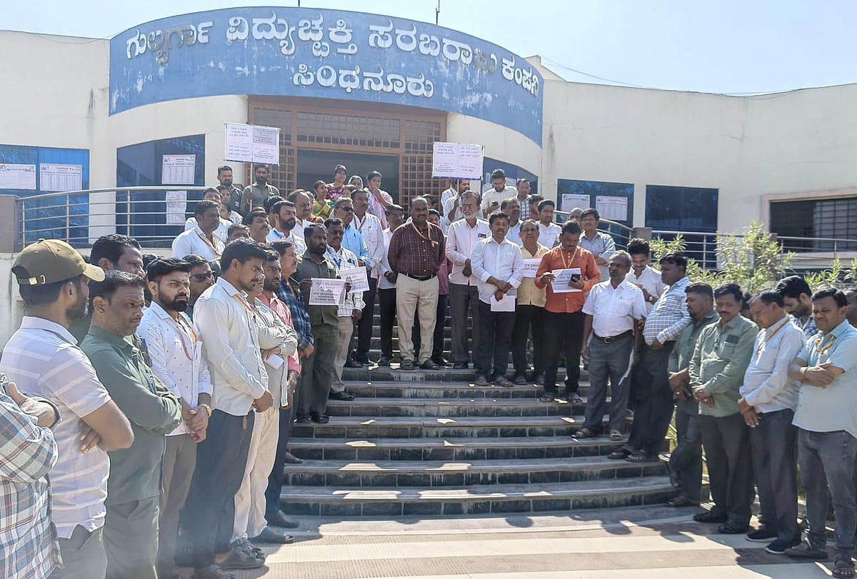 ವಿದ್ಯುತ್ ಕಾಯ್ದೆ ತಿದ್ದುಪಡಿ ವಿರೋಧಿಸಿ ಜೆಸ್ಕಾಂ ಕಚೇರಿ ಮುಂದೆ ಪ್ರತಿಭಟನೆ