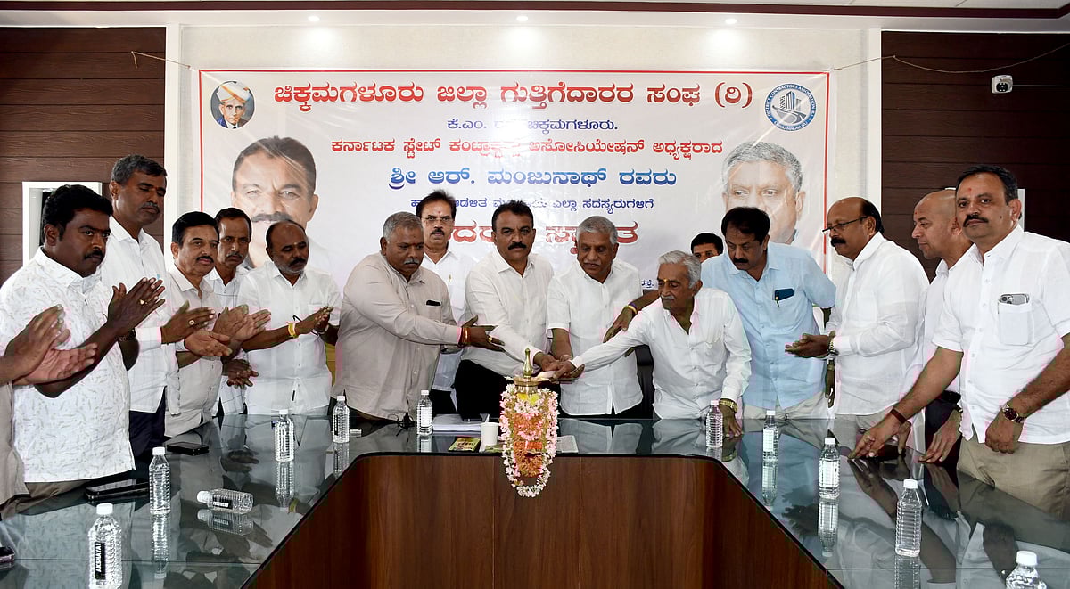 ಗುತ್ತಿಗೆದಾರರ ಬಿಲ್ ಬಾಕಿ: ಮಾ.5ರಂದು ಪ್ರತಿಭಟನೆ