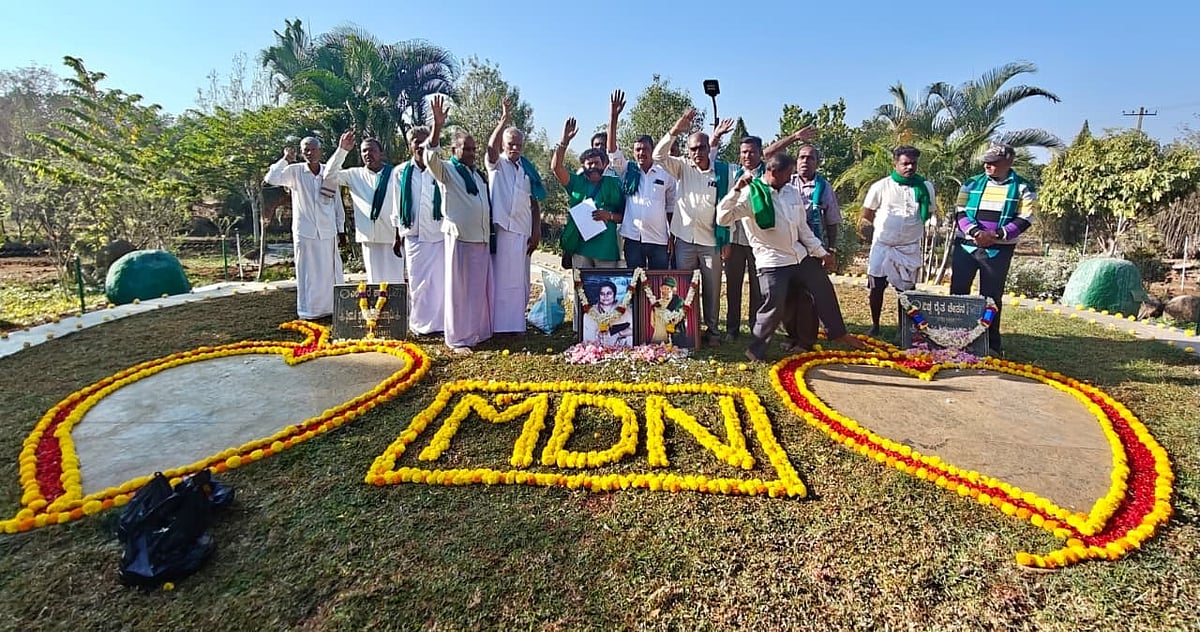 ಪ್ರೊ.ಎಂಡಿಎನ್ ಸ್ಮಾರಕಕ್ಕೆ ಗೌರವ ನಮನ