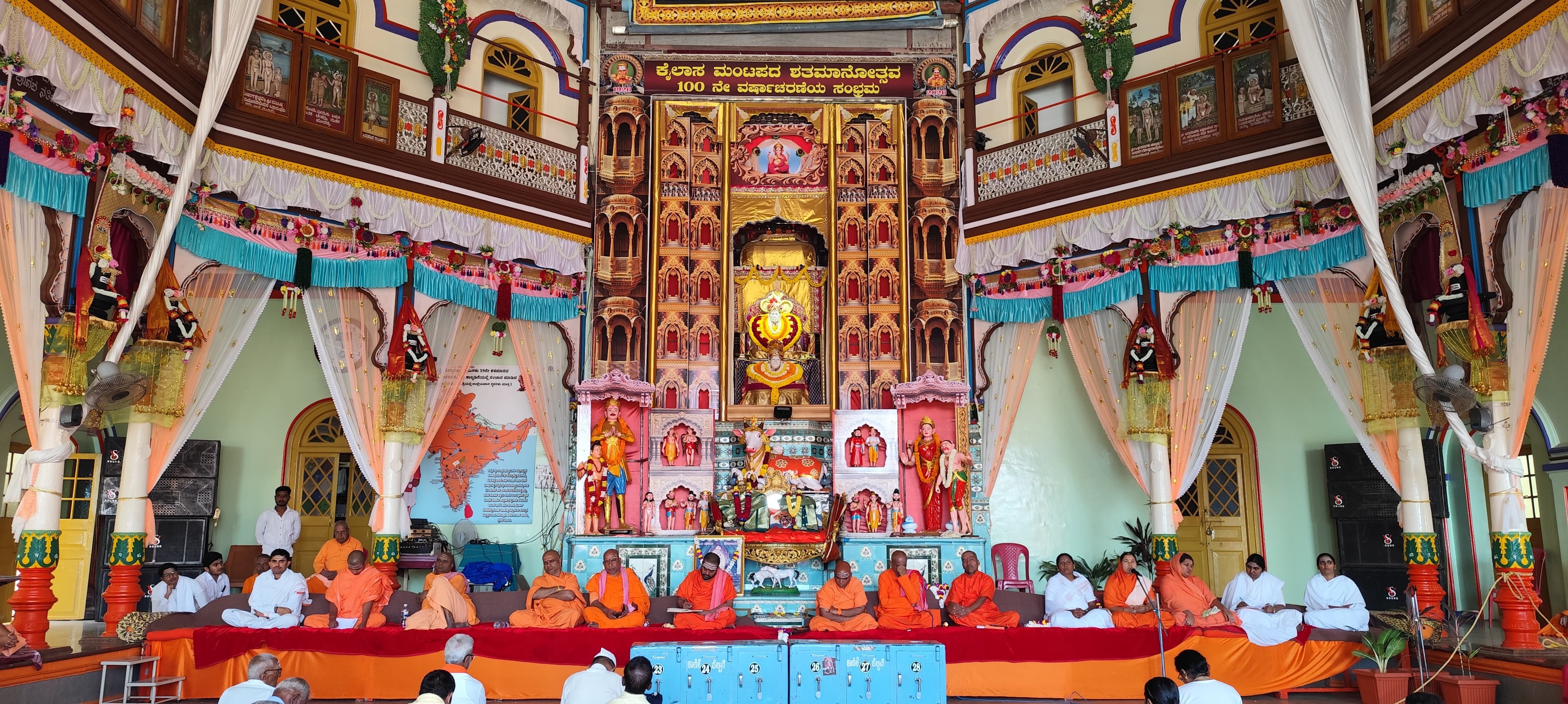 ಶತಮಾನೋತ್ಸವದ ಅಂಗವಾಗಿ ಹುಬ್ಬಳ್ಳಿಯ ಸಿದ್ಧಾರೂಢ ಮಠದ ಕೈಲಾಸ ಮಂಟಪ ಪೂಜಾ ಮಂಟಪವನ್ನು ಸುಂದರವಾಗಿ ಅಲಂಕರಿಸಲಾಗಿದೆ 