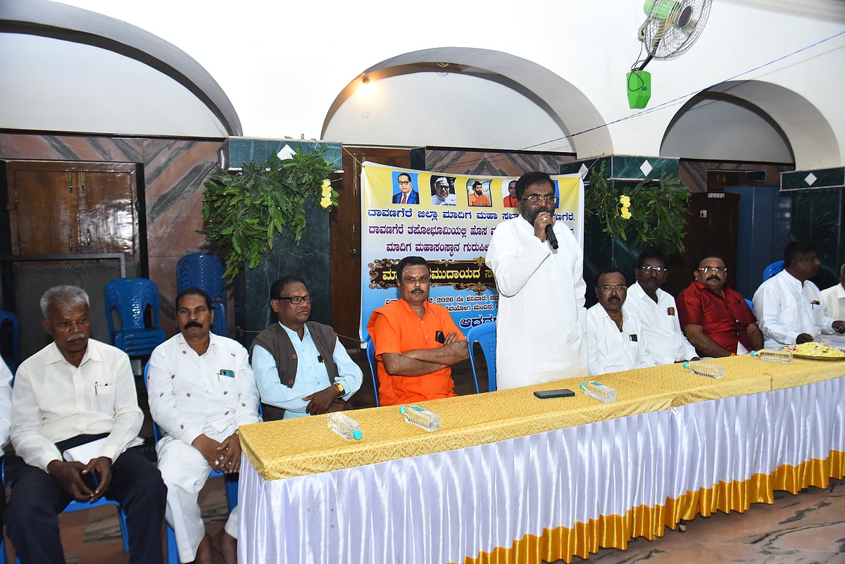 ದಾವಣಗೆರೆ | ಗುರುಪೀಠ ರಚಿಸಿಯೇ ಸಿದ್ಧ: ಮಾದಿಗ ಸಮುದಾಯದ ಸಭೆಯಲ್ಲಿ ನಿರ್ಧಾರ