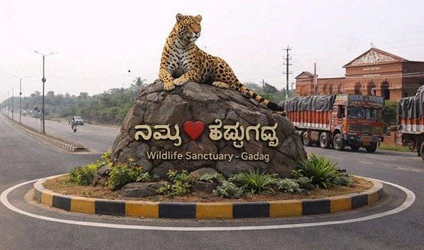 ಮುಂಡರಗಿ: ಪರಿಸರ ವೃತ್ತ ನಿರ್ಮಿಸಲು ಮನವಿ