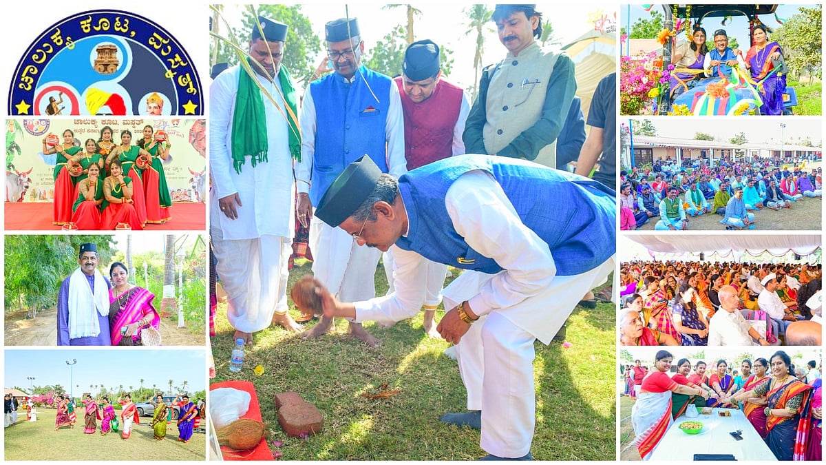 ಹೊರನಾಡ ಕನ್ನಡಿಗರು: ಒಮಾನ್‌ನಲ್ಲಿ ಮಸ್ಕತ್ ಚಾಲುಕ್ಯ ಕೂಟದ ಸಂಕ್ರಾಂತಿ ಹಿಗ್ಗು!