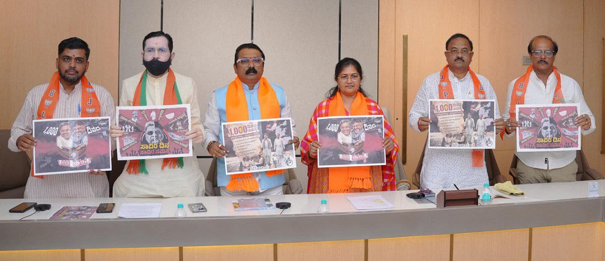 ಚಿಕ್ಕೋಡಿ: ಕಾಂಗ್ರೆಸ್ ಸರ್ಕಾರದ ಹಗರಣಗಳ ಪೋಸ್ಟರ್ ಬಿಡುಗಡೆ ಮಾಡಿದ ಬಿಜೆಪಿ