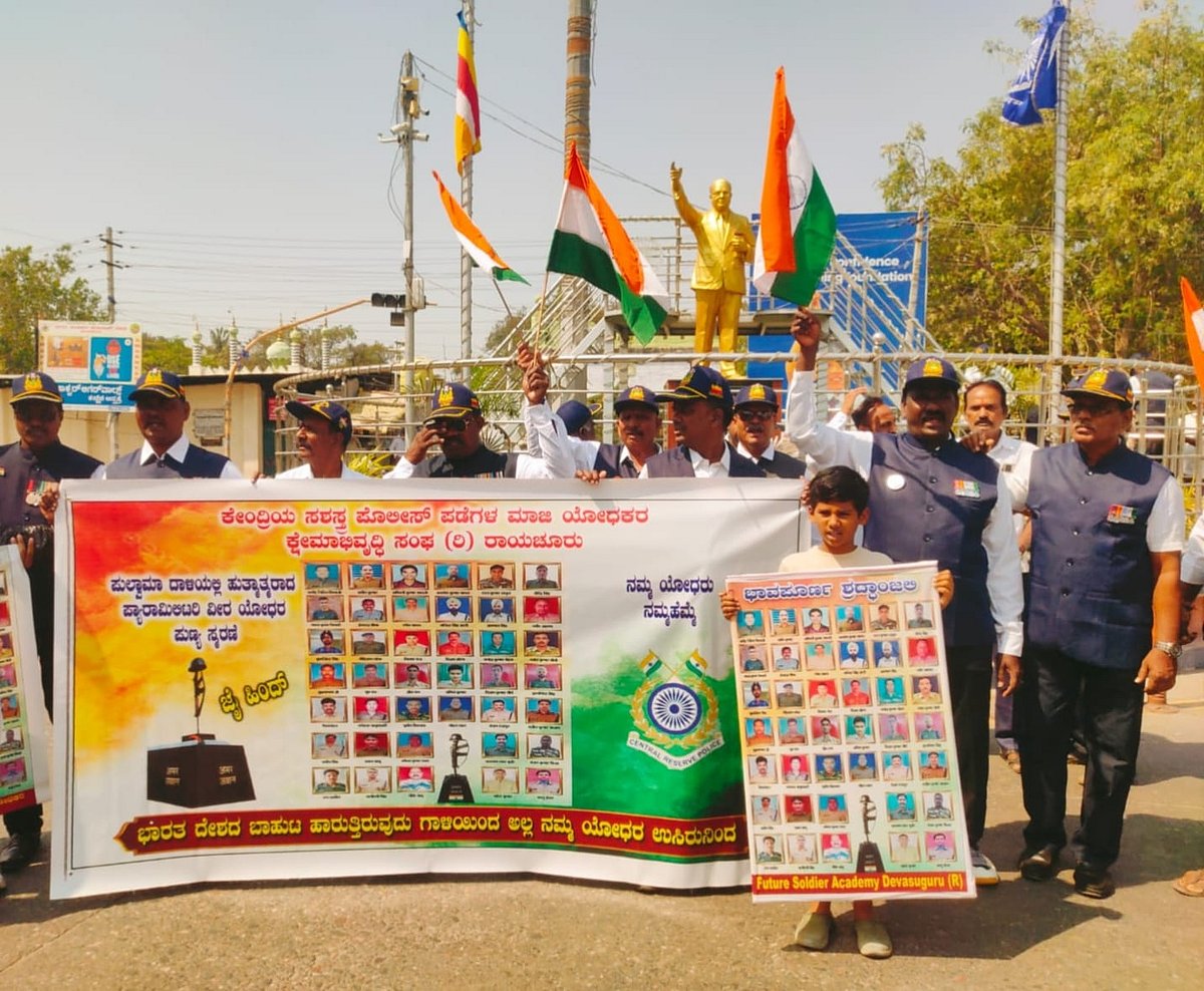 ರಾಯಚೂರು| ಯೋಧರ ತ್ಯಾಗ–ಬಲಿದಾನ ಸ್ಮರಣೆ ಎಲ್ಲರ ಕರ್ತವ್ಯ: ಕೃಷ್ಣಮೂರ್ತಿ