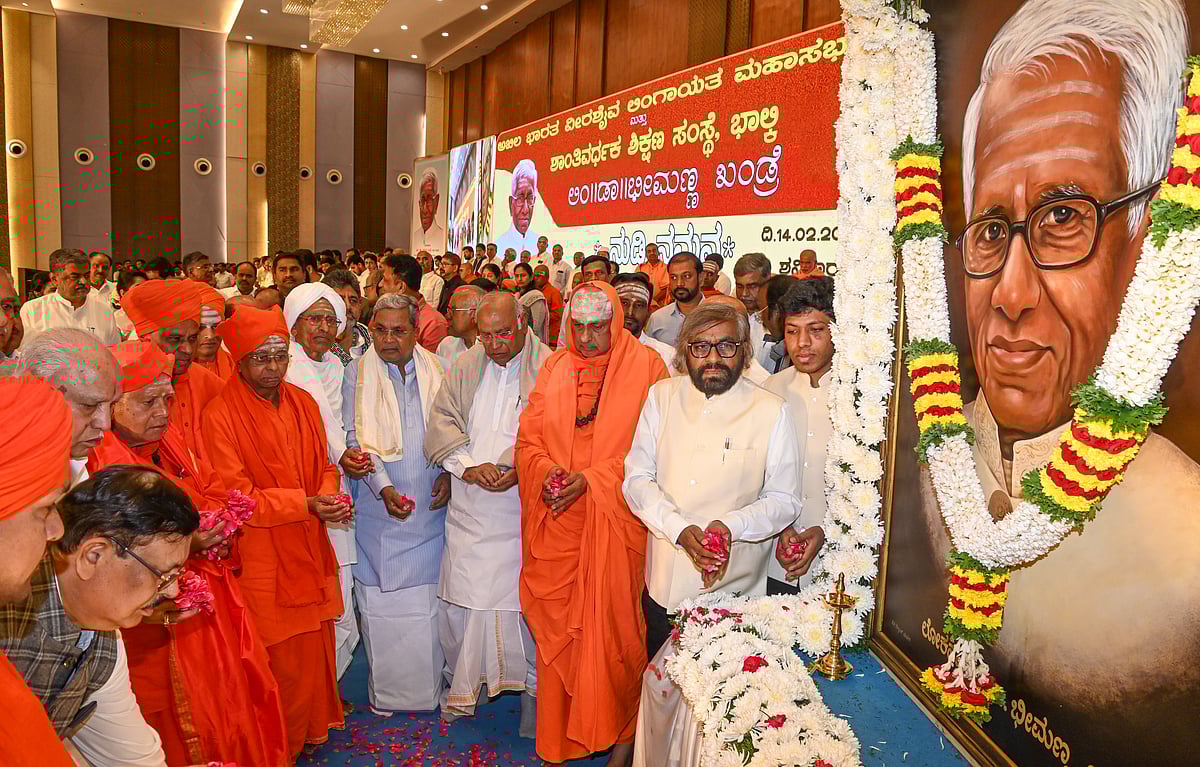 ಹಠ ಬಿದ್ದು ಕೆಲಸ ಮಾಡಿಸುತ್ತಿದ್ದ ಭೀಮಣ್ಣ ಖಂಡ್ರೆ: ಮಲ್ಲಿಕಾರ್ಜುನ ಖರ್ಗೆ