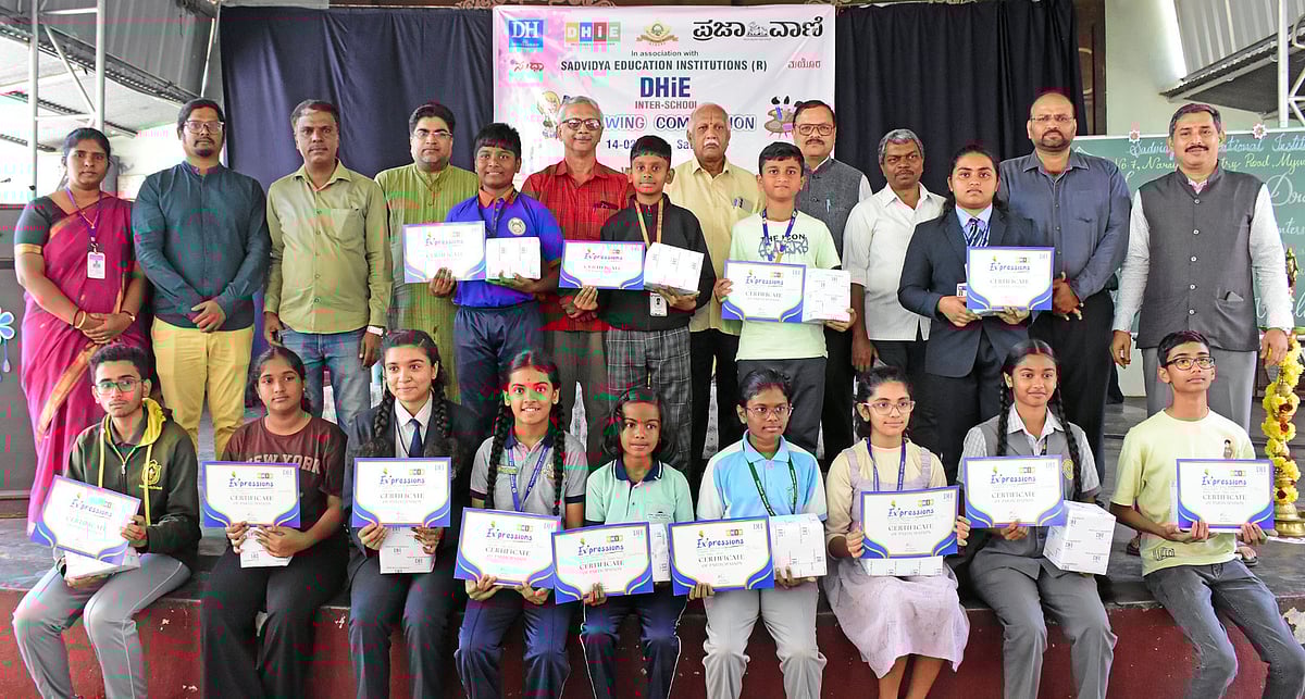 ಮಕ್ಕಳ ಕಲಾಭಿವ್ಯಕ್ತಿಗೆ ‘ಡಿಎಚ್‌ಐಇ’ ವೇದಿಕೆ