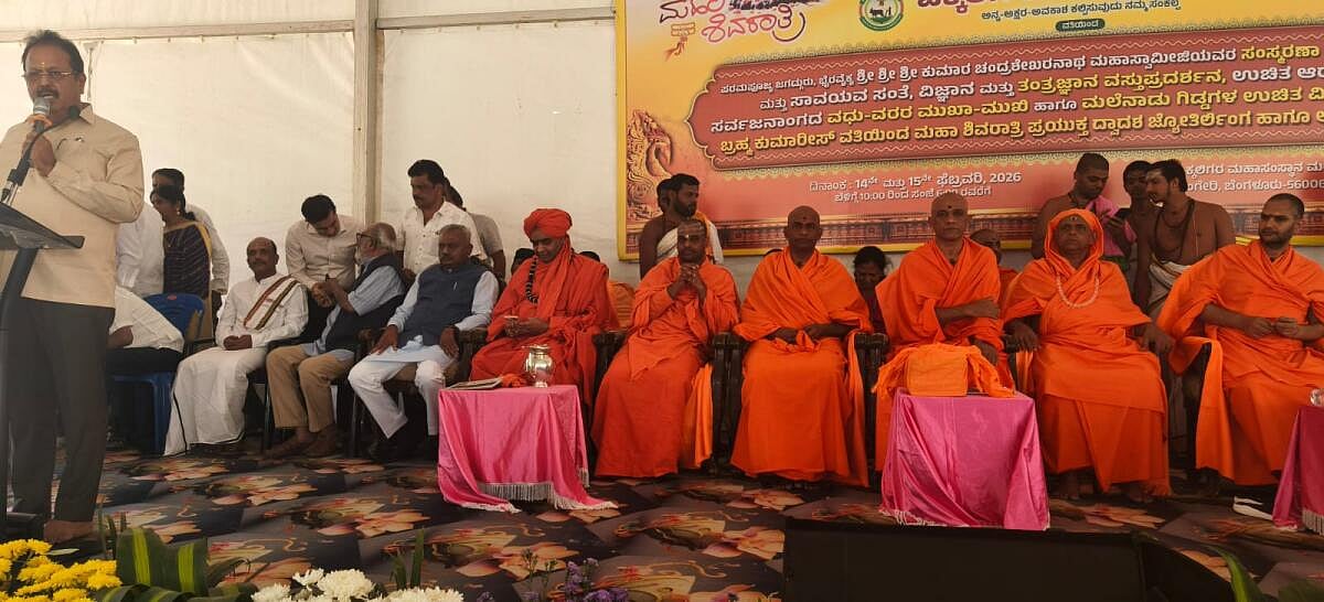 ಸಮಾಜಮುಖಿ ಕಾರ್ಯಗಳಲ್ಲಿ ತೊಡಗಿಸಿಕೊಳ್ಳಿ: ನಿರ್ಮಲಾನಂದನಾಥ ಸ್ವಾಮೀಜಿ ಸಲಹೆ