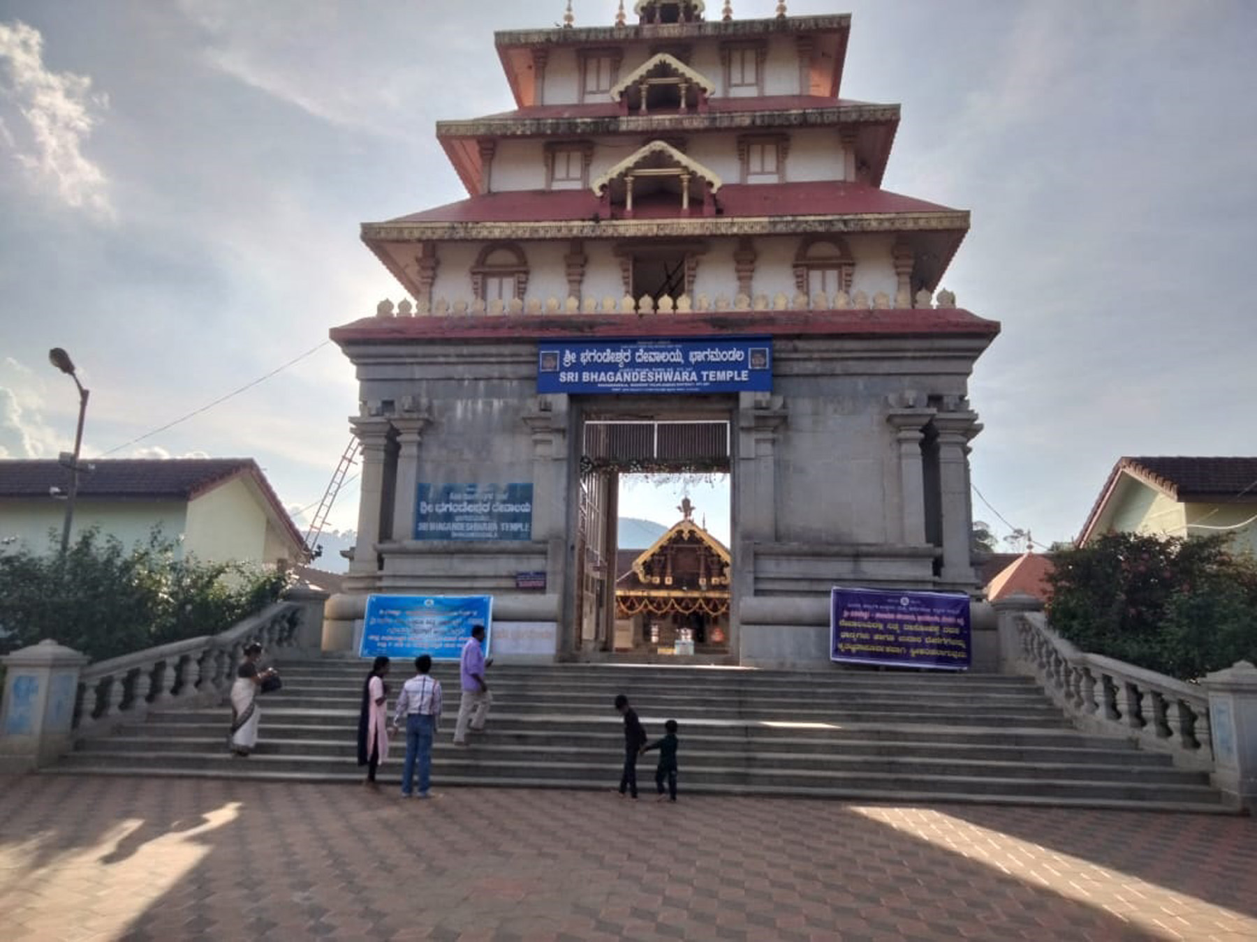 ಭಾಗಮಂಡಲದ ಭಗಂಡೇಶ್ವರ ದೇವಾಲಯ