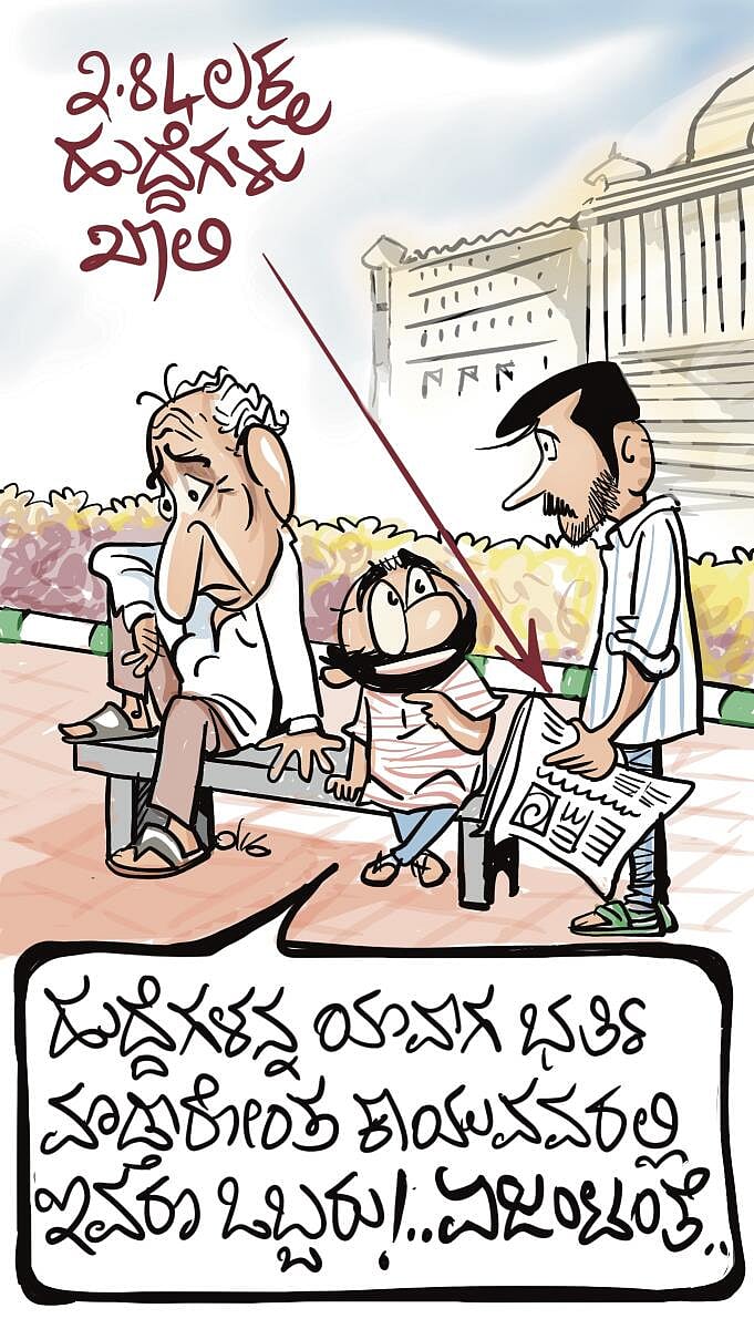 ಚಿನಕುರುಳಿ: ಸೋಮವಾರ, 16 ಫೆಬ್ರುವರಿ 2026