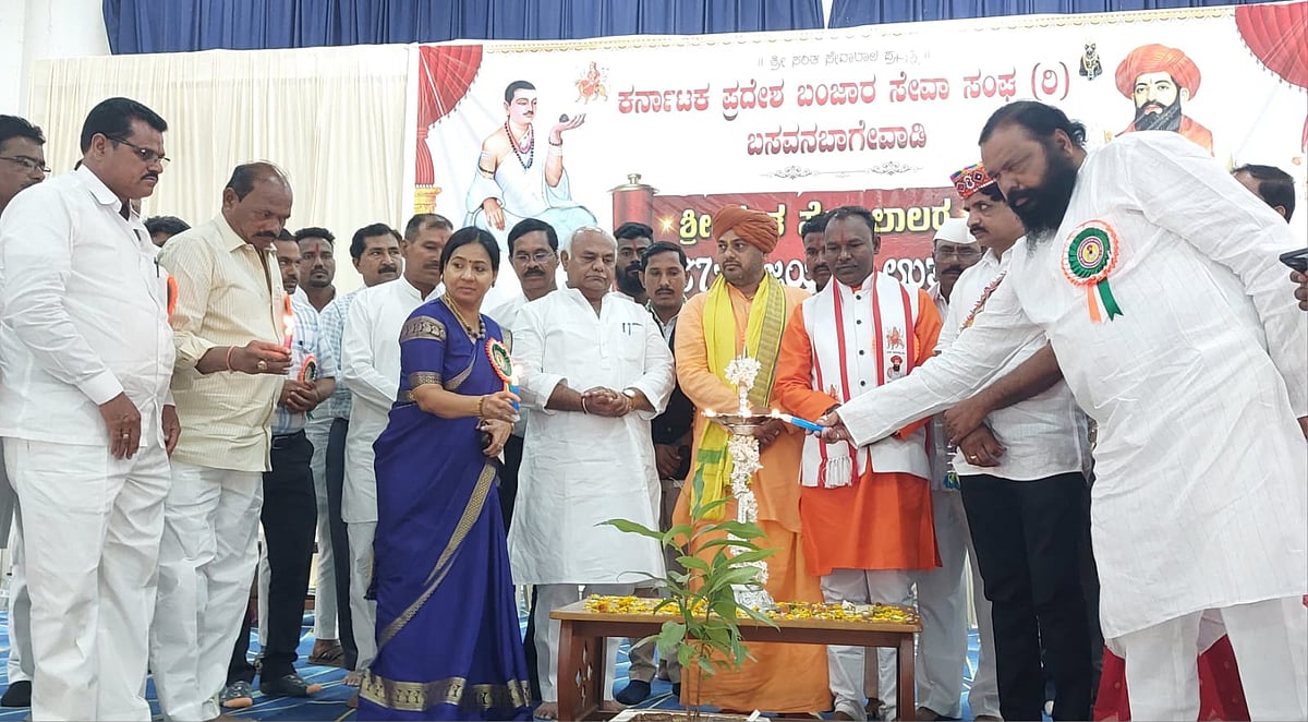 ಬಸವನಬಾಗೇವಾಡಿ: ಬಂಜಾರ ಸಮುದಾಯ ಭವನ ನಿರ್ಮಾಣದ ಭರವಸೆ