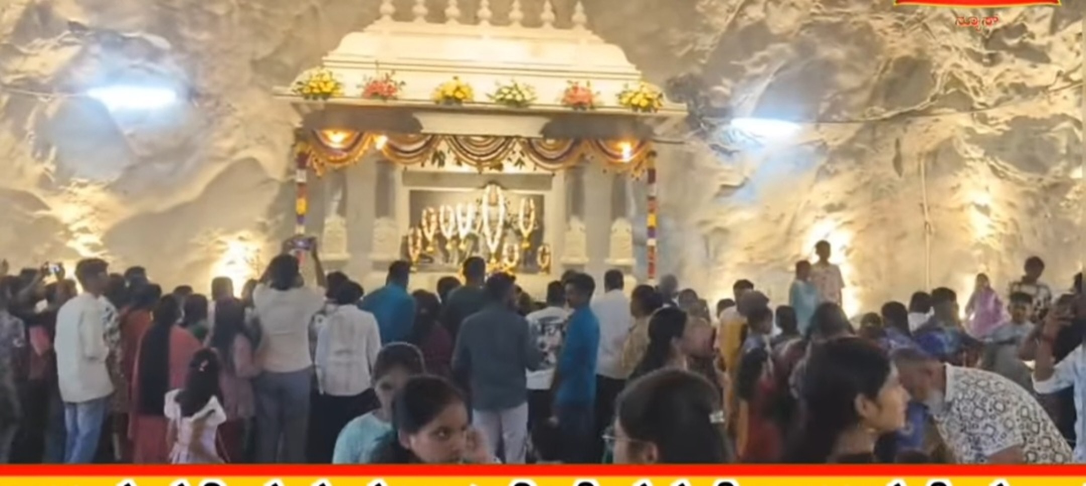 ಚಿಂತಾಮಣಿ ಹೊರವಲಯದ ಮಹಾಕೈಲಾಸಗಿರಿ ಗುಹಾಂತರ ದೇವಾಲಯದಲ್ಲಿ ಶಿವಾತ್ರಿ ಪ್ರಯುಕ್ತ ಮಾಡಿದ್ದ ಅಲಂಕಾರ  ಭಾಗವಹಿಸಿದ್ದ ಭಕ್ತರು.