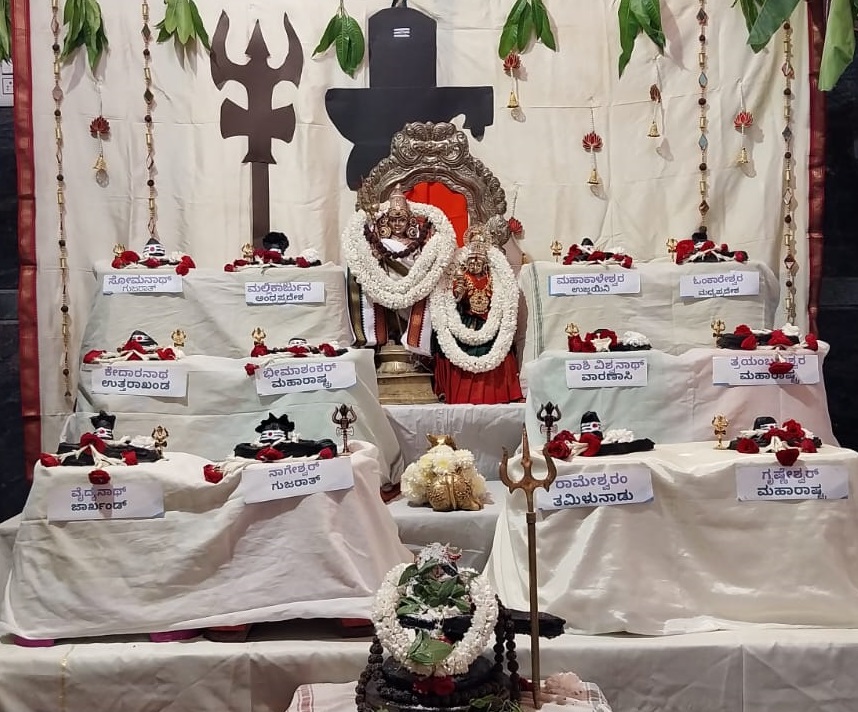 ಶಿವರಾತ್ರಿ ಪ್ರಯುಕ್ತ ರಾಮನಗರದ ಕನ್ನಿಕಾ ಪರಮೇಶ್ವರ ದೇವಾಲಯದಲ್ಲಿ ದ್ವಾದಶ ಲಿಂಗಗಳ ಪ್ರದರ್ಶನ ನಡೆಯಿತು