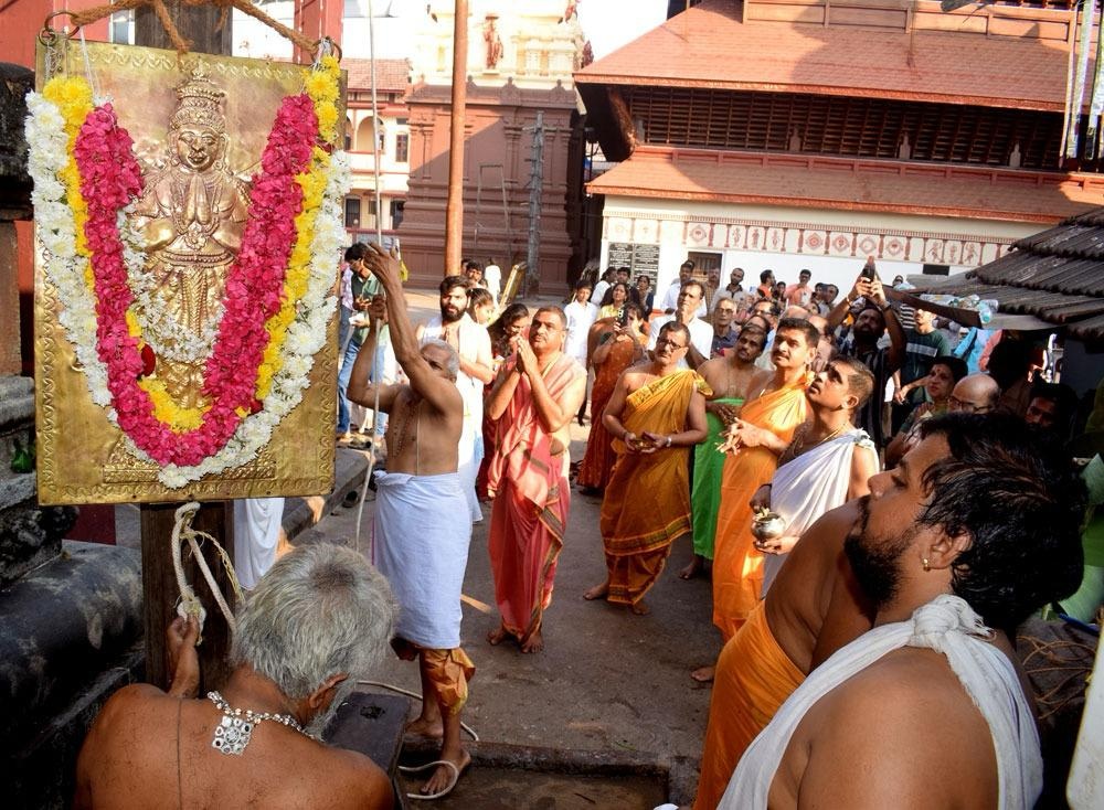 ಉಡುಪಿಯ ಅನಂತೇಶ್ವರ ದೇವಸ್ಥಾನದಲ್ಲಿ ಶಿವರಾತ್ರಿ ಪ್ರಯುಕ್ತ ಧ್ವಜಾರೋಹಣ ನೆರವೇರಿತು