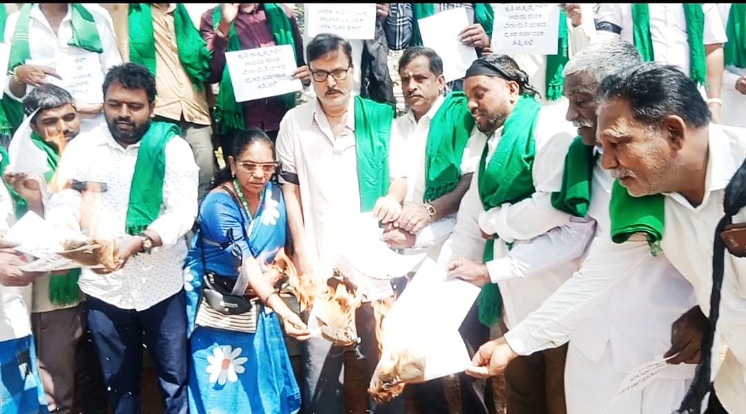 ಮೈಸೂರು: ಭಾರತ– ಅಮೆರಿಕ ಮುಕ್ತ ವ್ಯಾಪಾರ ಒಪ್ಪಂದದ ಪ್ರತಿಗೆ ರೈತರ ಬೆಂಕಿ 