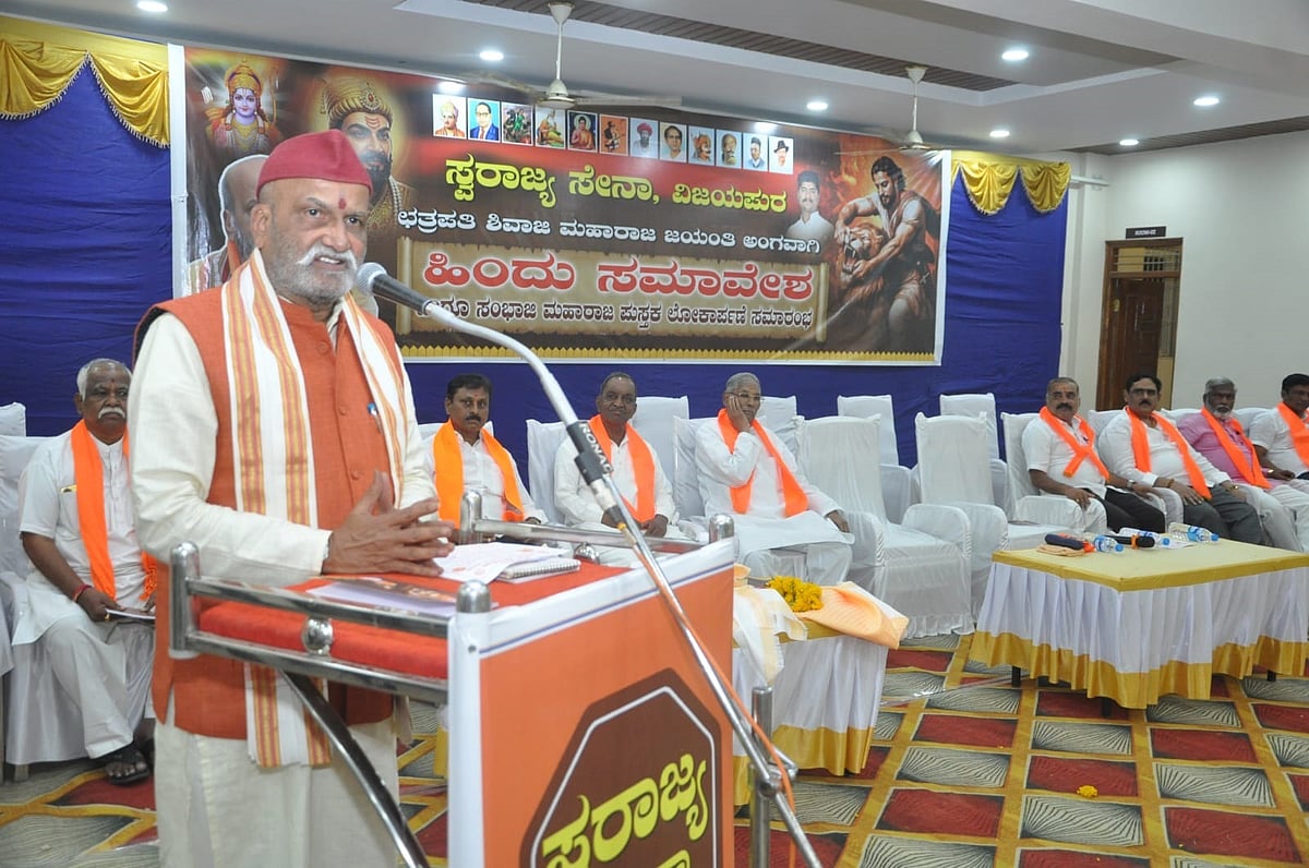 ವಂದೇ ಮಾತರಂ ಹೇಳದಿದ್ದರೆ ದೇಶ ಬಿಟ್ಟು ಹೋಗಿ: ಪ್ರಮೋದ್ ಮುತಾಲಿಕ್