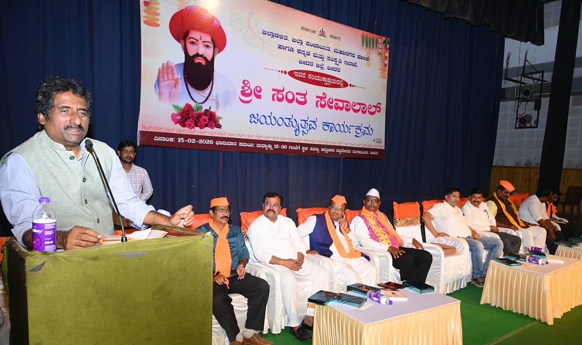 ಬೀದರ್‌: ಸಂಭ್ರಮದ ಸೇವಾಲಾಲರ ಜಯಂತಿ
