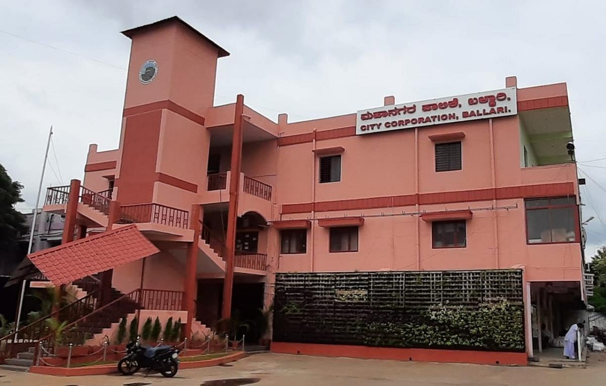 ಬಳ್ಳಾರಿ ಮಹಾನಗರ ಪಾಲಿಕೆ ಬಜೆಟ್‌ ಇಂದು