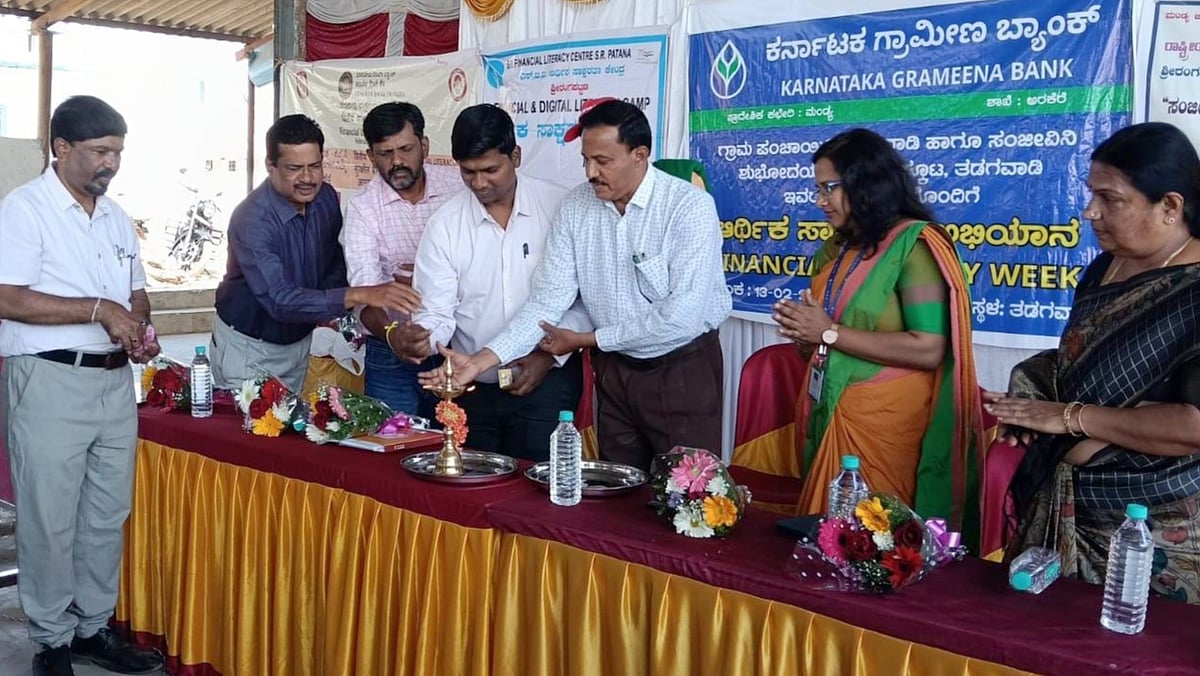 ತಡಗವಾಡಿಯಲ್ಲಿ ‘ಆರ್ಥಿಕ ಸಾಕ್ಷರತಾ ಅಭಿಯಾನ’