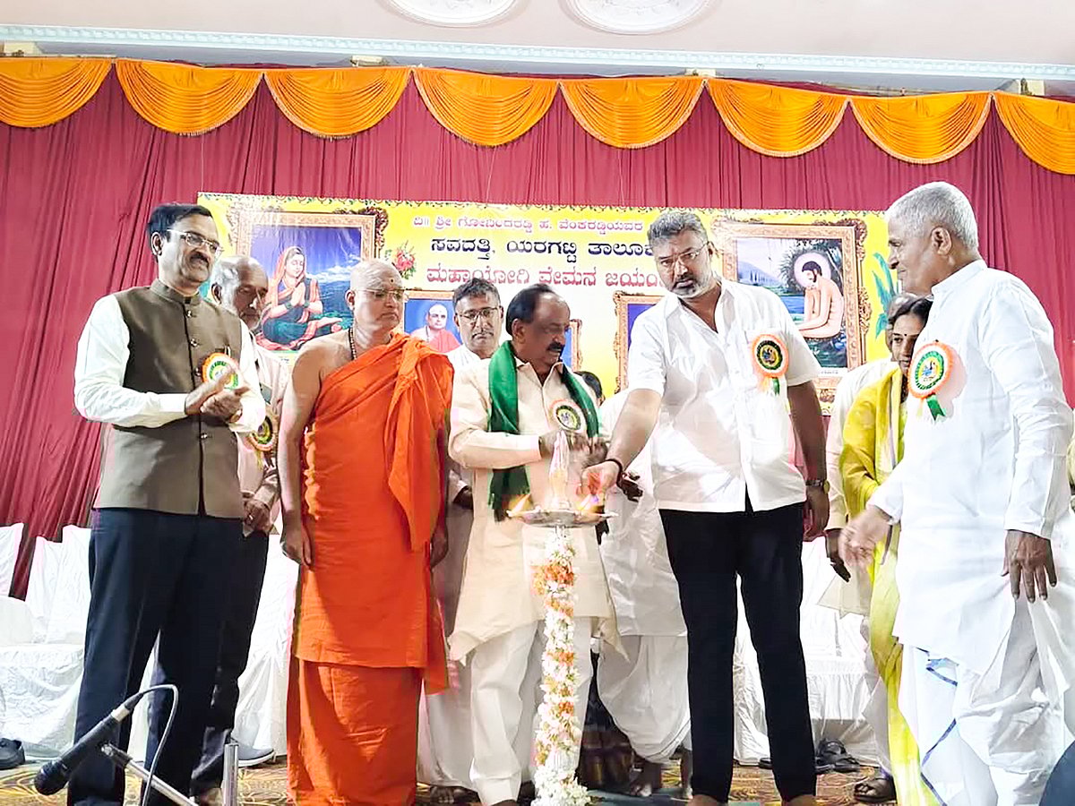 ವಿಶ್ವಮಾನವ ಸಂದೇಶ ನೀಡಿದ ವೇಮನರು: ಶಾಸಕ ವಿಶ್ವಾಸ್‌