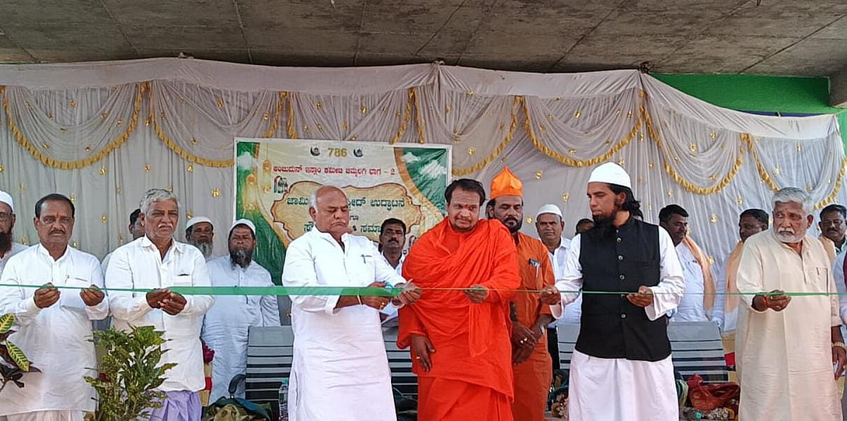 ಚಿಮ್ಮಲಗಿ | ಜಾಮಿಯಾ ಮಸೀದಿ ಉದ್ಘಾಟನೆ