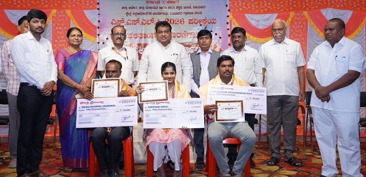 ವಿಜಯಪುರ | ಗುಣಮಟ್ಟದ ಶಿಕ್ಷಣಕ್ಕೆ ಆದ್ಯತೆ ನೀಡಿ: ಸಚಿವ