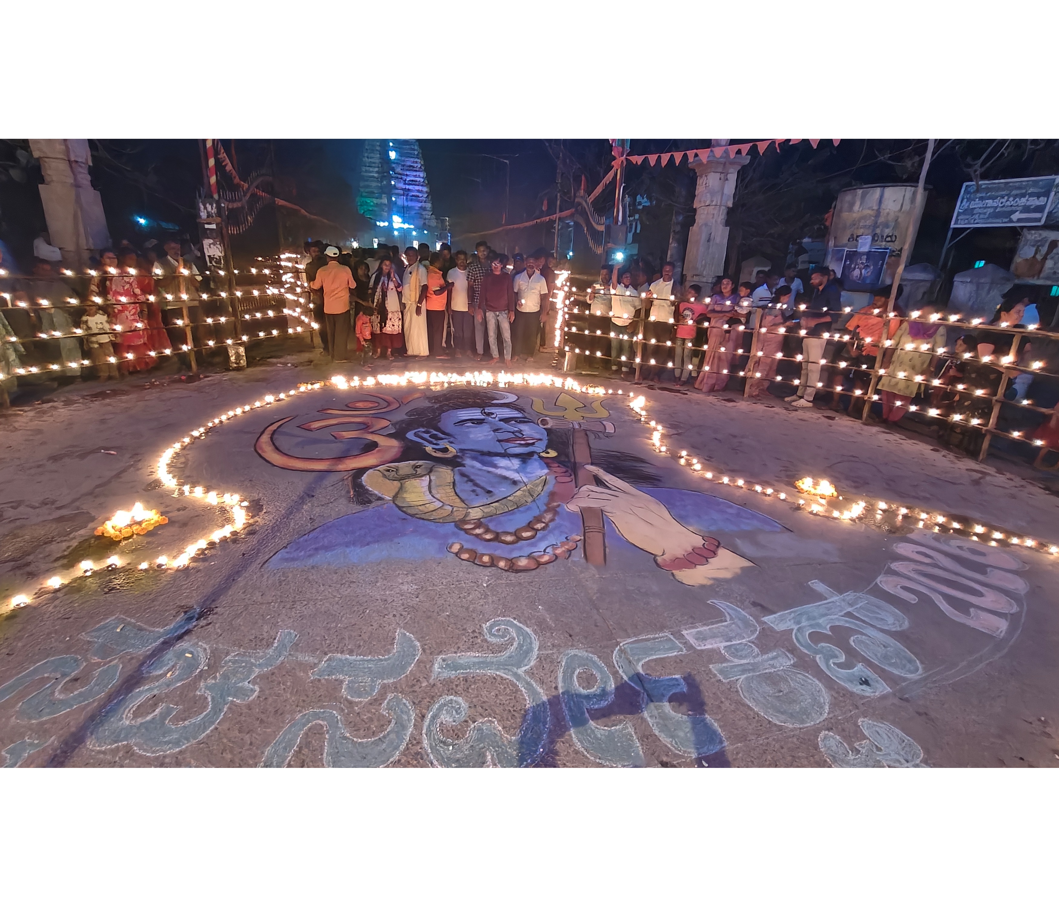 ನಾಗಮಂಗಲ ಪಟ್ಟಣದ ಶ್ರೀ ಸೌಮ್ಯಕೇಶವಸ್ವಾಮಿ ದೇವಸ್ಥಾನದ ಮುಂಭಾಗ ಮಹಾಶಿವರಾತ್ರಿ ಪ್ರಯುಕ್ತ ೨೮ನೇ ವರ್ಷದ ವೈಭವದ ಲಕ್ಷ ದೀಪೋತ್ಸವದಲ್ಲಿ ಕಲಾವಿದರ ಕೈ ಚಳಕದಿಂದ ಅರಳಿದ ಶಿವನ ಭಾವಚಿತ್ರ
