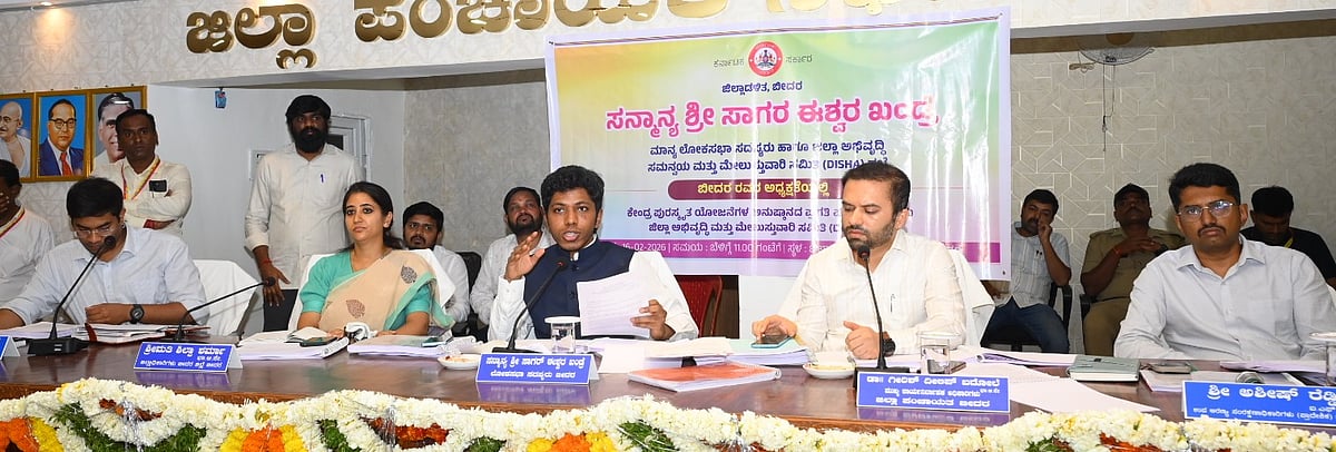 ರೈಲು ನಿಲ್ದಾಣ ನವೀಕರಣ ಅನುದಾನ ಪರಿಷ್ಕರಿಸಿದ್ದೇಕೆ:   ಸಾಗರ್ ಖಂಡ್ರೆ ಪ್ರಶ್ನೆ
