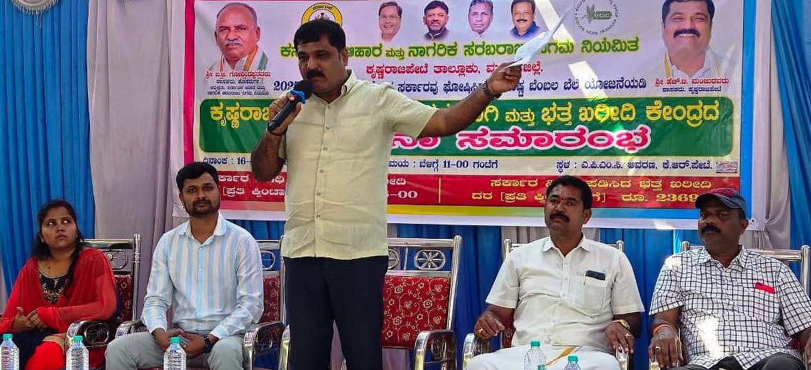 ಖರೀದಿಸಿದ ರಾಗಿಯನ್ನು ತಾಲ್ಲೂಕಿನಲ್ಲೇ ಪೂರೈಕೆ ಮಾಡಿ: ಎಚ್. ಟಿ. ಮಂಜು