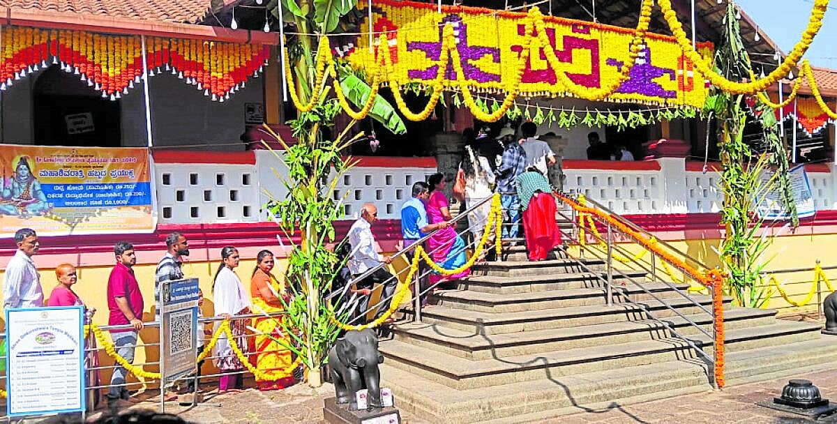 ಕೊಡಗು ಜಿಲ್ಲೆಯಲ್ಲೆಡೆ ಶಿವನಾಮ ಸ್ಮರಣೆ:  ದೇವಾಲಯಗಳಲ್ಲಿ ವಿಶೇಷ ಪೂಜೆ