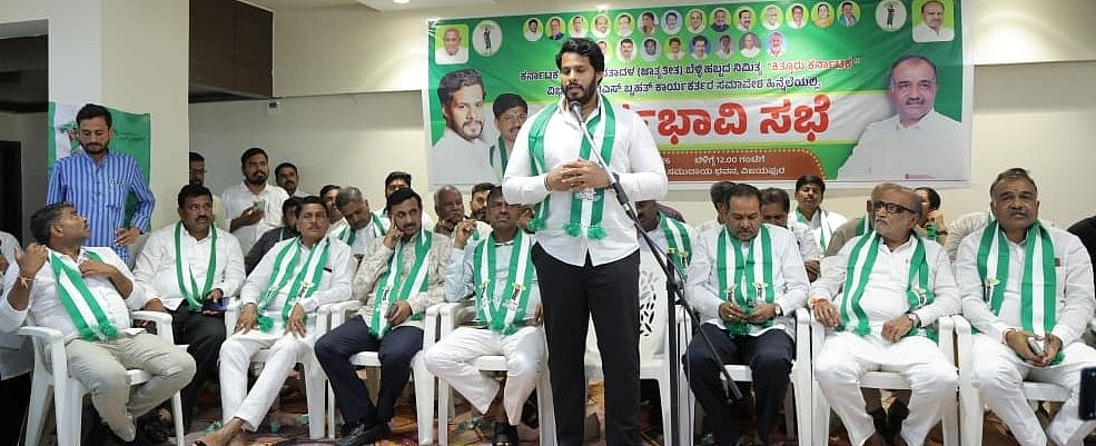 ವಿಜಯಪುರದಲ್ಲಿ ಜನತಾ ಸಮಾವೇಶ 27ಕ್ಕೆ