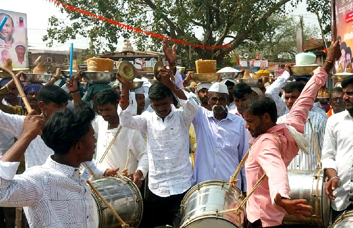 ಬಸವಕಲ್ಯಾಣ |ಶರಣ ಬೊಮ್ಮಯ್ಯ ಜಾತ್ರೆ: ಮೆರವಣಿಗೆ ಮೂಲಕ ಬೆಲ್ಲದ ಮುದ್ದೆ ಅರ್ಪಣೆ