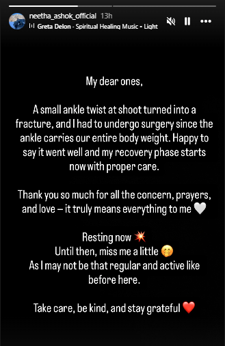 ನಟಿ ನೀತಾ ಅಶೋಕ್‌ ಇನ್‌ಸ್ಟಾಗ್ರಾಂ ಸ್ಟೋರಿ