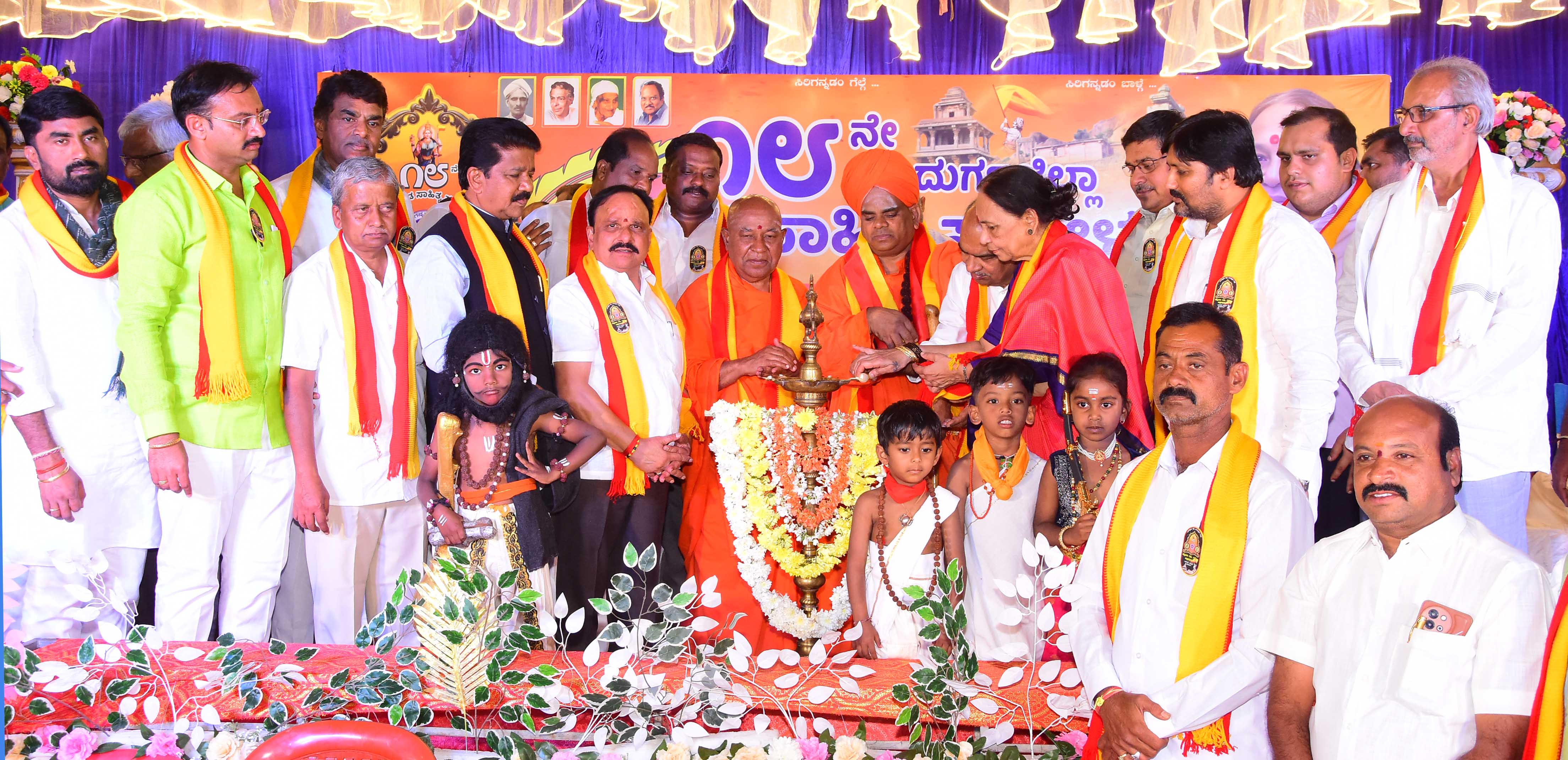 ಸಾಹಿತ್ಯ ಸಮ್ಮೇಳನವನ್ನು ಚಿಂತಕ ಎಸ್‌.ಜಿ. ಸಿದ್ದರಾಮಯ್ಯ ಉದ್ಘಾಟಿಸಿದರು. ಗಣ್ಯರು ಉಪಸ್ಥಿತರಿದ್ದರು 