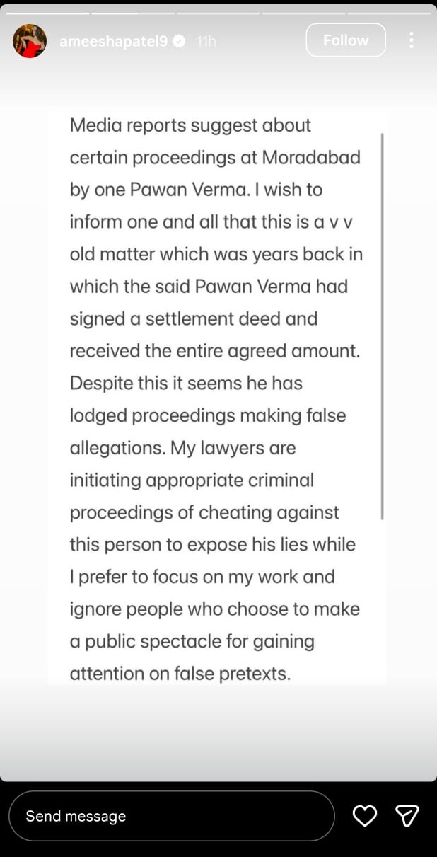 ಅಮೀಶಾ ಪಟೇಲ್‌ ಹಂಚಿಕೊಂಡ ಪೋಸ್ಟ್‌