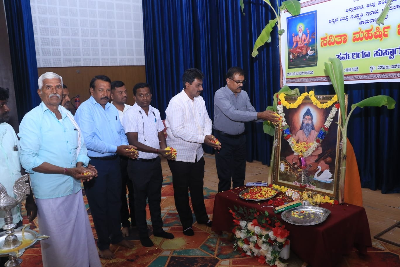 ಡಾ.ರಾಜಕುಮಾರ್ ಜಿಲ್ಲಾ ರಂಗಮಂದಿರದಲ್ಲಿ ಮಂಗಳವಾರ ಜಿಲ್ಲಾಡಳಿತದಿಂದ ಆಯೋಜಿಸಿದ್ದ ಸವಿತಾ ಮಹರ್ಷಿ ಜಯಂತಿಯಲ್ಲಿ ಹೆಚ್ಚುವರಿ ಜಿಲ್ಲಾಧಿಕಾರಿ ಜವರೇಗೌಡ ಹಾಗೂ ಚುಡಾ ಅಧ್ಯಕ್ಷ ಮಹಮ್ಮದ್ ಅಸ್ಗರ್ ಮುನ್ನ ಸವಿತಾ ಮಹರ್ಷಿ ಭಾವಚಿತ್ರಕ್ಕೆ ಪುಷ್ಪನಮನ ಸಲ್ಲಿಸಿದರು